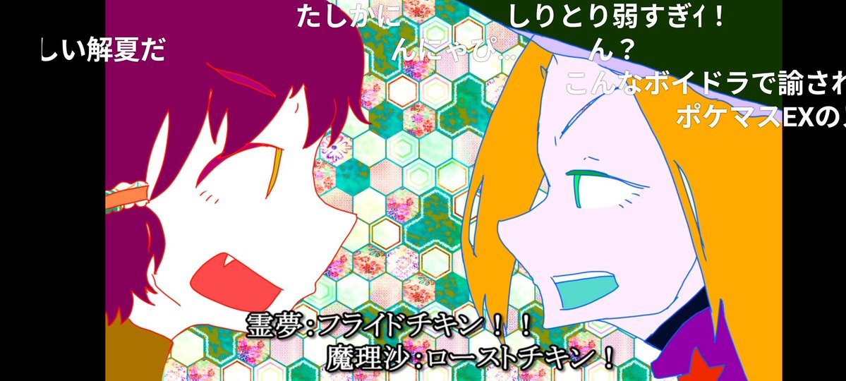 salted_margarin's tweet photo. しりとり弱すぎｲ！ってコメントほんと大好き https://t.co/8pwOhXrmn5