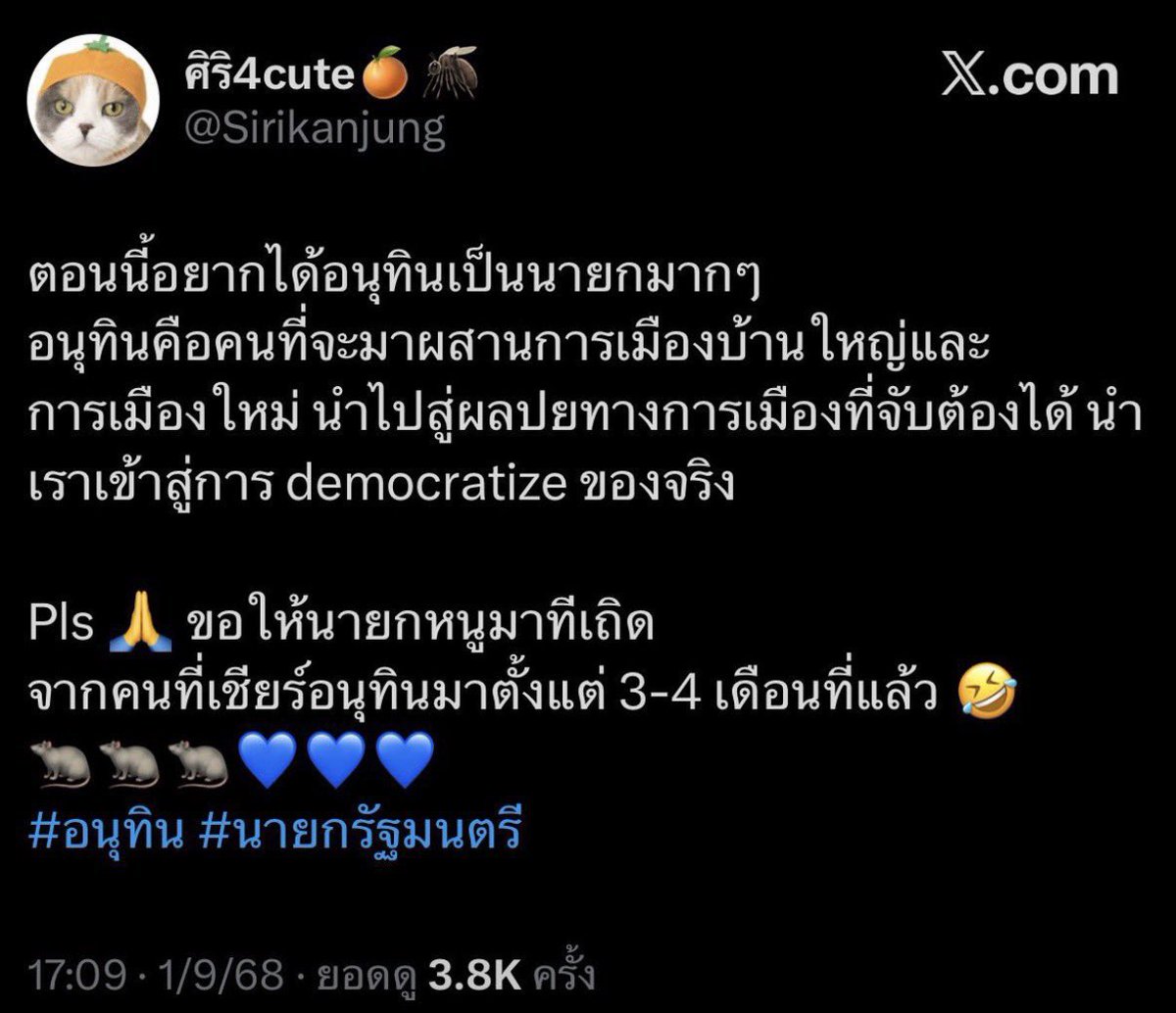 anona_ava's tweet photo. นึกถึงคนเดียว 555555 https://t.co/p7OtqB7E4j