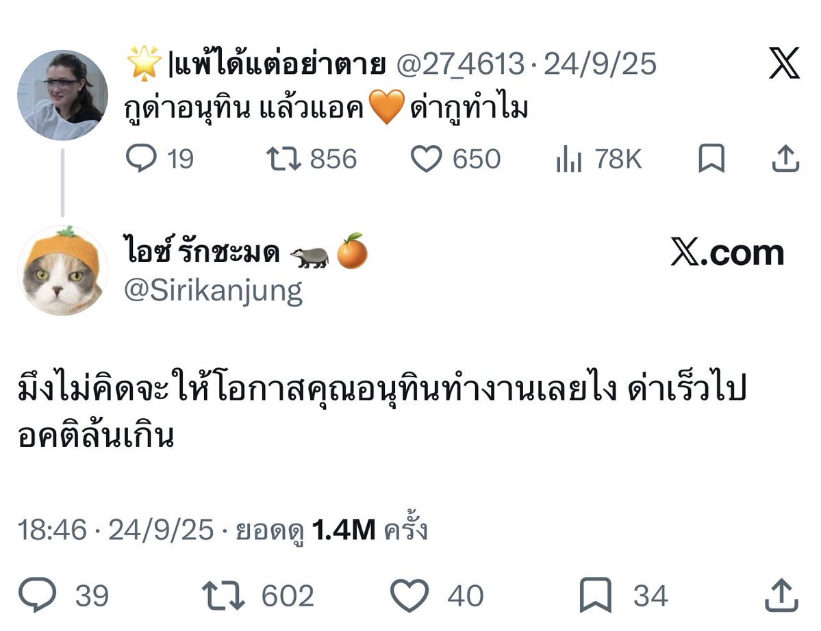 anona_ava's tweet photo. นึกถึงคนเดียว 555555 https://t.co/p7OtqB7E4j