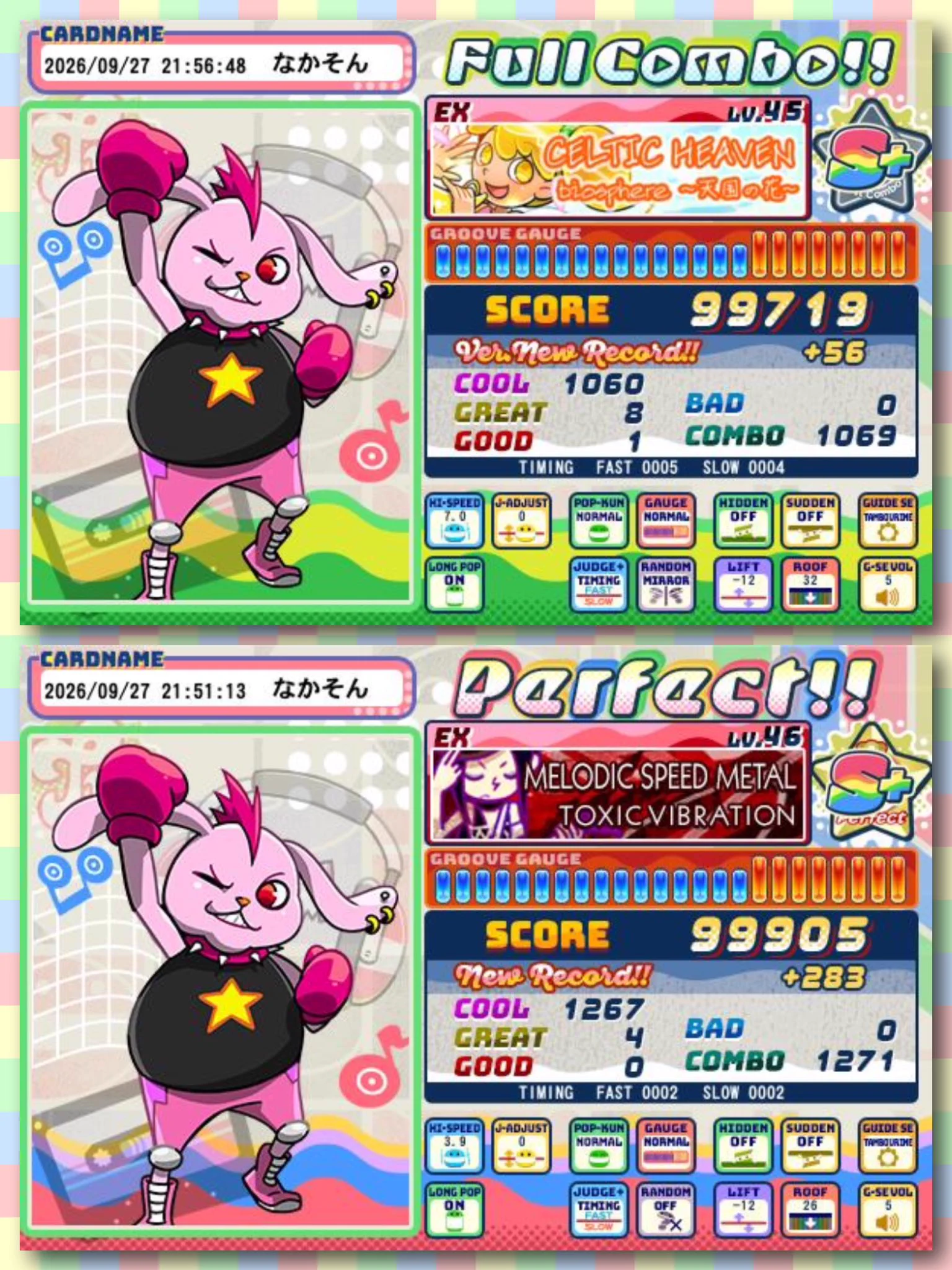 なかそん on X: 