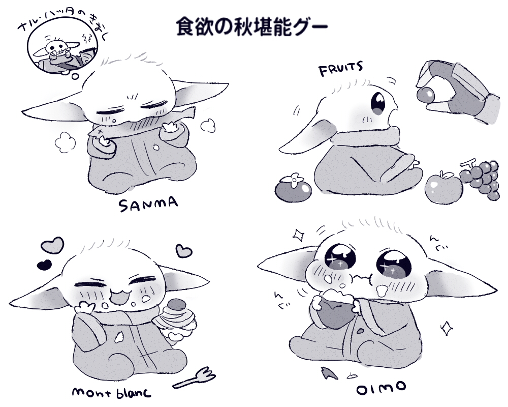Riricalxx's tweet photo. 秋を味わうグローグー🌰🍠 https://t.co/SHVBfnu85T