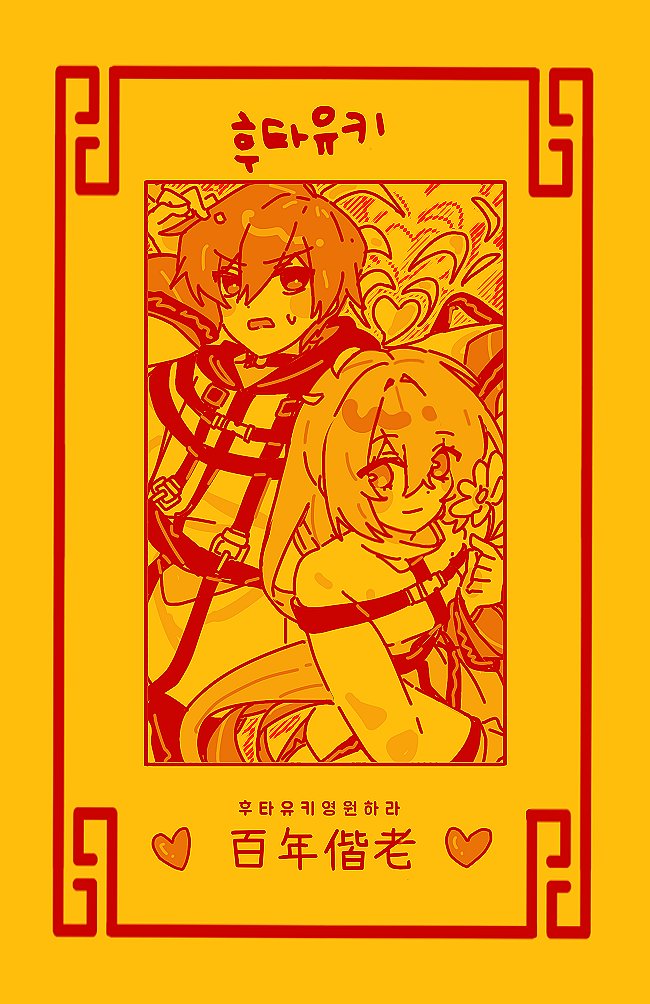 ichinose_yuki12's tweet photo. 최근 부적 커미를 자주 넣엇네... https://t.co/uLNuj8prR3
