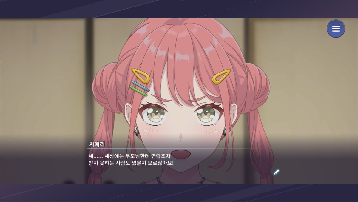 SHimaginary_'s tweet photo. 생각해보니 치에리만 가족서사 1도 안나옴
각자 다 사정잇고 어쩌구 다 나왓는데
이렇게 말하는거보면 얘도...뭔가... 올거같아 https://t.co/qIKj7Wd1zH
