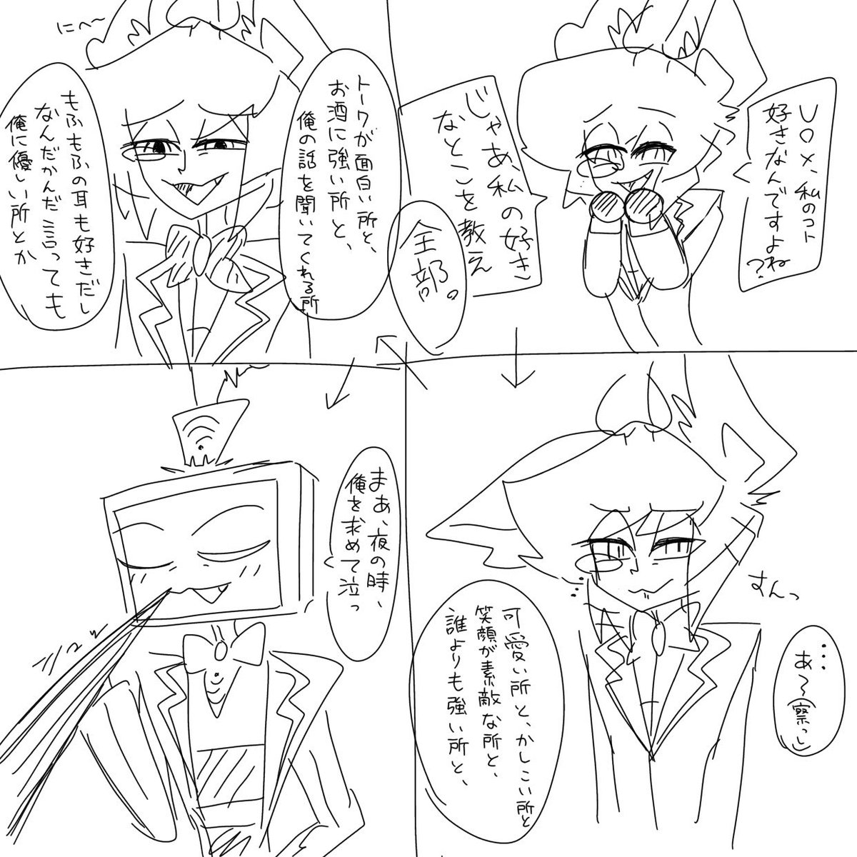 ametarou356's tweet photo. 📺🦌　rkgk  いい所 https://t.co/KEEABg45bQ