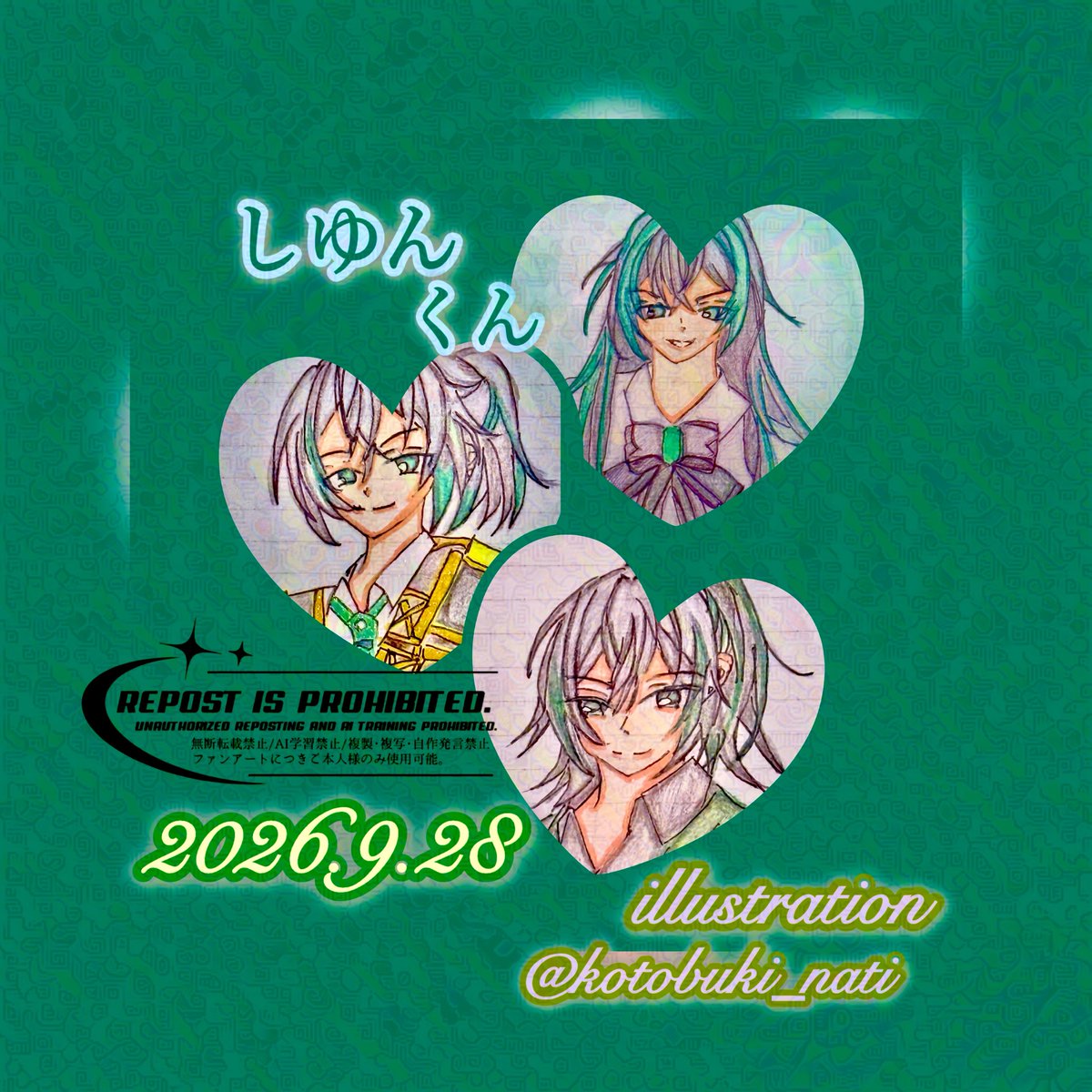 nati_utaite's tweet photo. 『騎士X』⚔️💚
から
『しゆん』さん
描いてみました!⚔️🎨
お誕生日おめでとうございます🎂
2026.9.28 🐇寿なち🐇
突然のメンションやコメント
失礼致します
#しゆん生誕の儀2026
#KnightArt
@shiyun_2525 https://t.co/6FCbt2mIVg