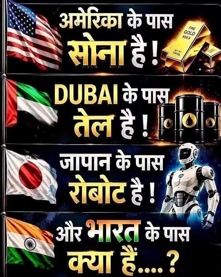 _Sweet_Parul_'s tweet photo. सब देश के पास अपना कुछ न कुछ है।

कोई बता सकता है हमारे पास ऐसा क्या है..?🤔 https://t.co/iA5NnrJE2z