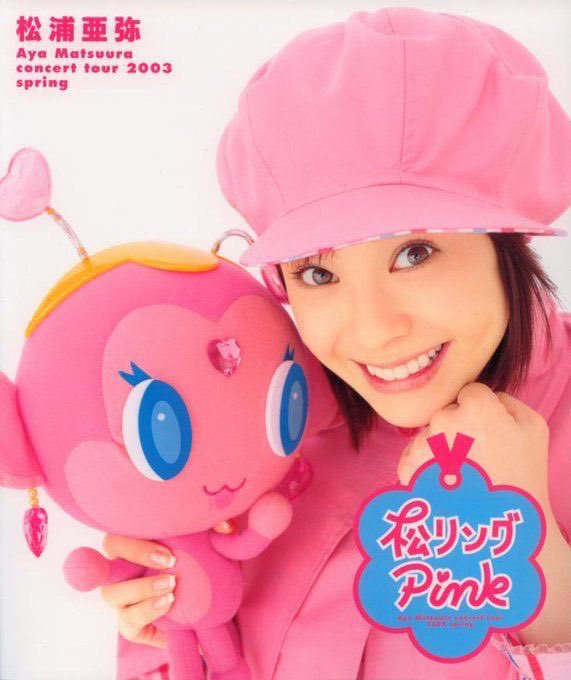 thepinkernet's tweet photo. aya matsuura (松浦亜弥) &amp; her sanrio character, ayankey (2003) https://t.co/AY9cVvM6dE