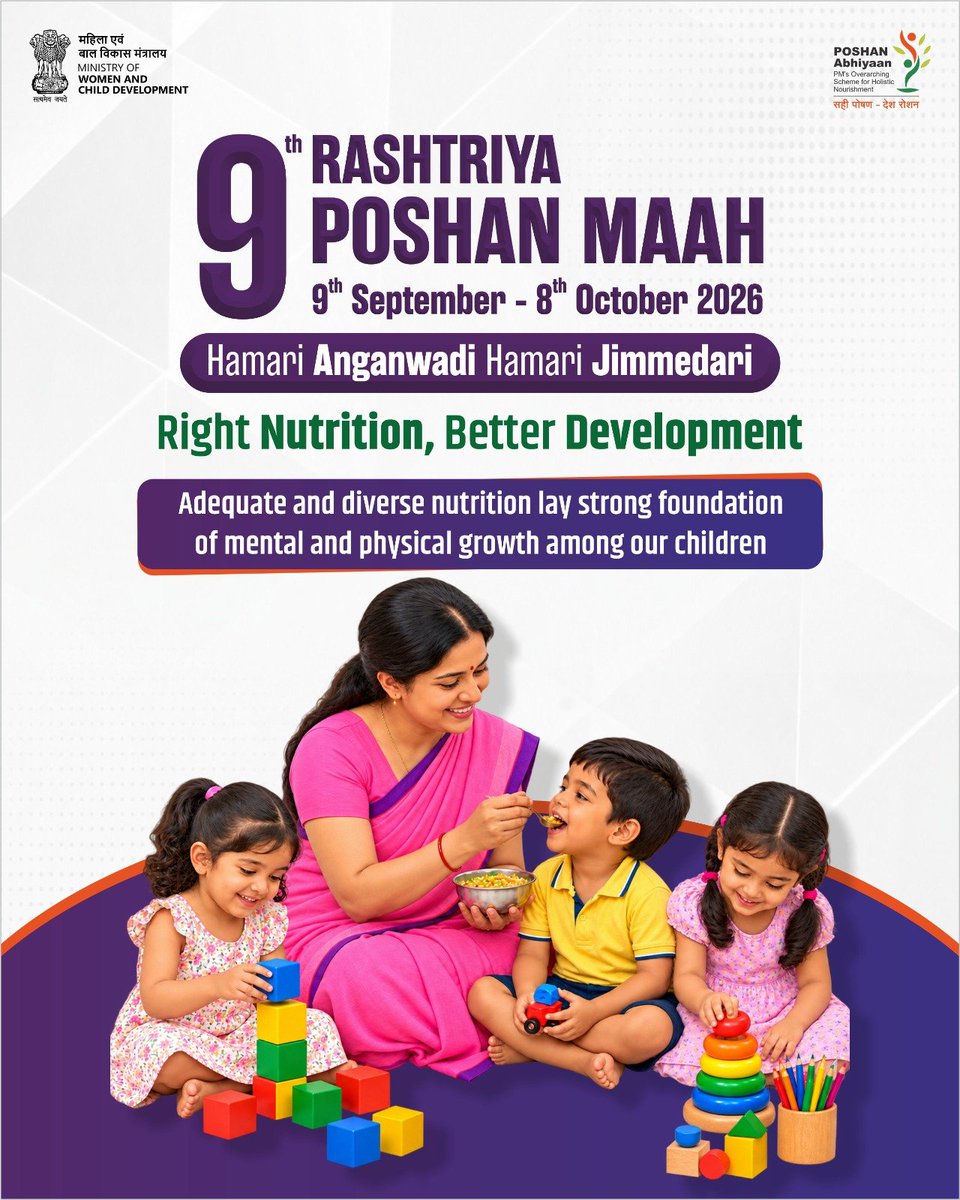 PIB_India's tweet photo. Right nutrition today, a stronger tomorrow. 🌱

Adequate and diverse nutrition plays a vital role in the mental and physical development of children. This Rashtriya Poshan Maah, let’s strengthen the foundation for healthier, brighter futures.

#PoshanMaah2026 #HamariAnganwadiHamariJimmedari #LocalKhanaProteinKhana #HarAnganwadiAMCKiSajhedari #MaaSangPoshan