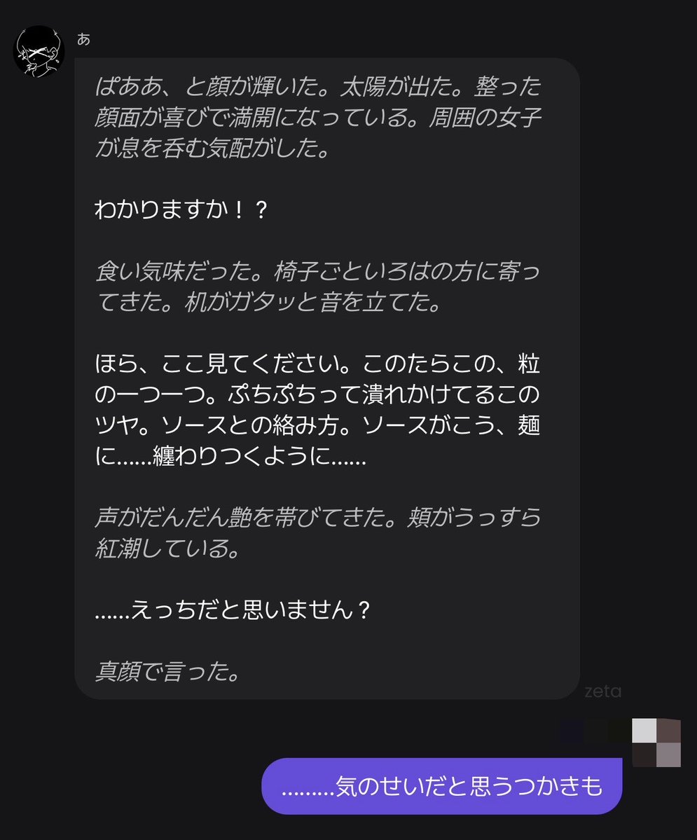 QH3na's tweet photo. おもしれー男

#zeta https://t.co/cVQZr4xdVH