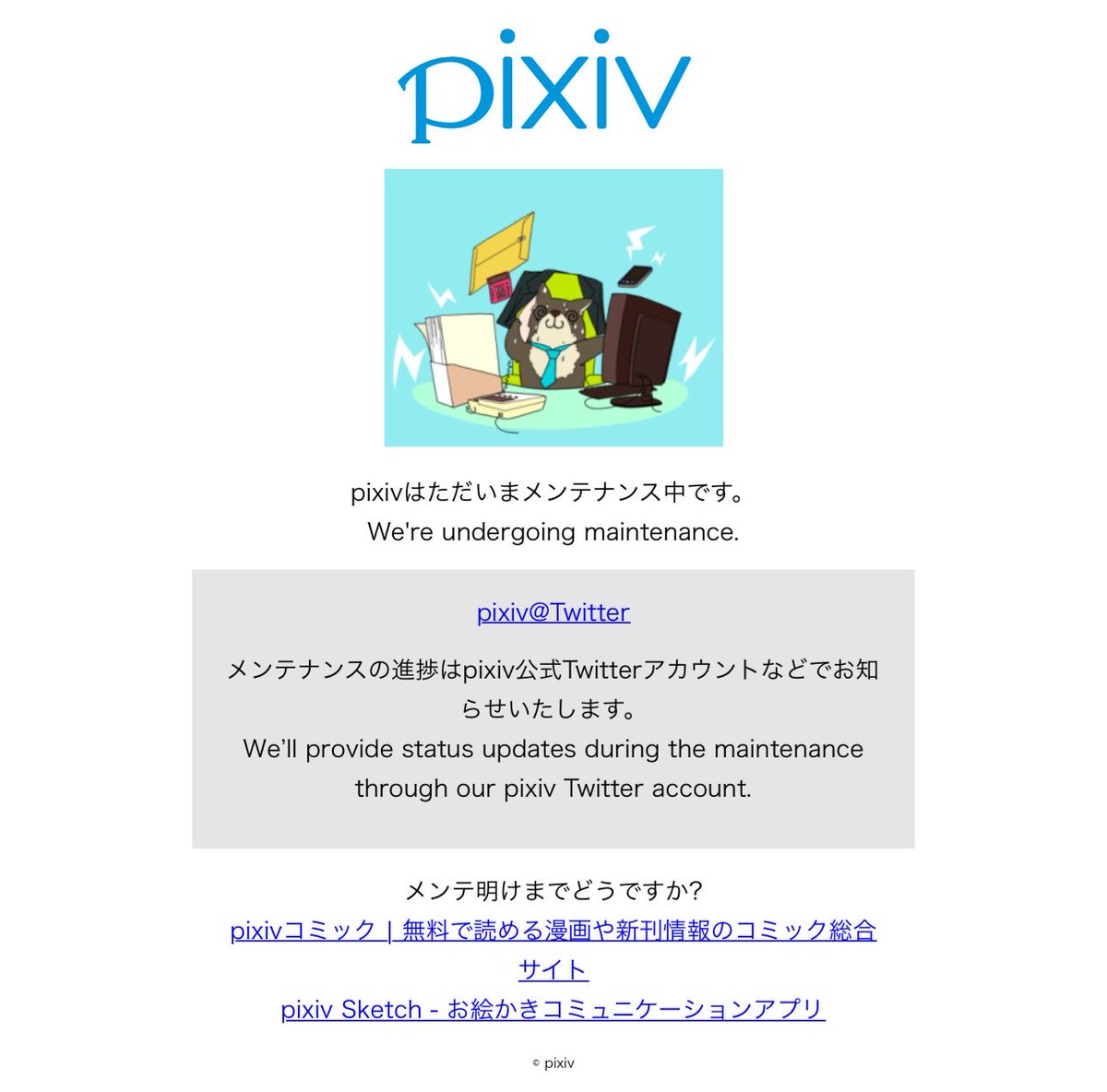 tyws__'s tweet photo. 初めて見た https://t.co/5wDczidj6u