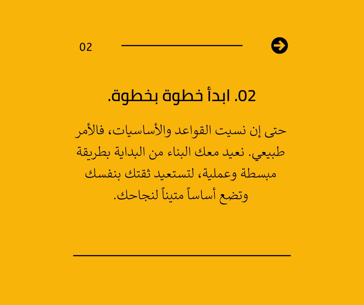 elhurraschool's tweet photo. ■ هل فاتك قطار الدّراسة؟

💛🖤 المدرسة الحرة 💛🖤
أوّل مدرسة للمتمدرسين بالمراسلة والمترشحين الأحرار للبكالوريا. 
🔹️ Villa 81, Boushaki "A, Bab Ezzouar 16025 
🔹 0770 45 22 33 
📍 https://t.co/gP2NJANYtH 
بالقرب من موقف الحافلة صونيتاكس، طريق العالية، باب الزوار، الجزائر. https://t.co/7aPsnTSYHl