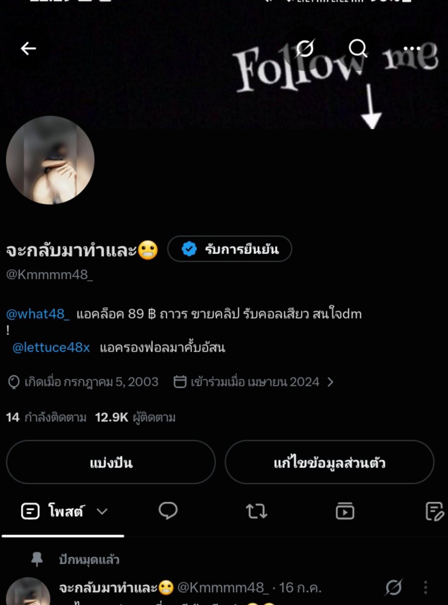 lettuce48x's tweet photo. นอยอะต้องยื่นอุทธรณ์😭 https://t.co/Vt5sdtwuSn