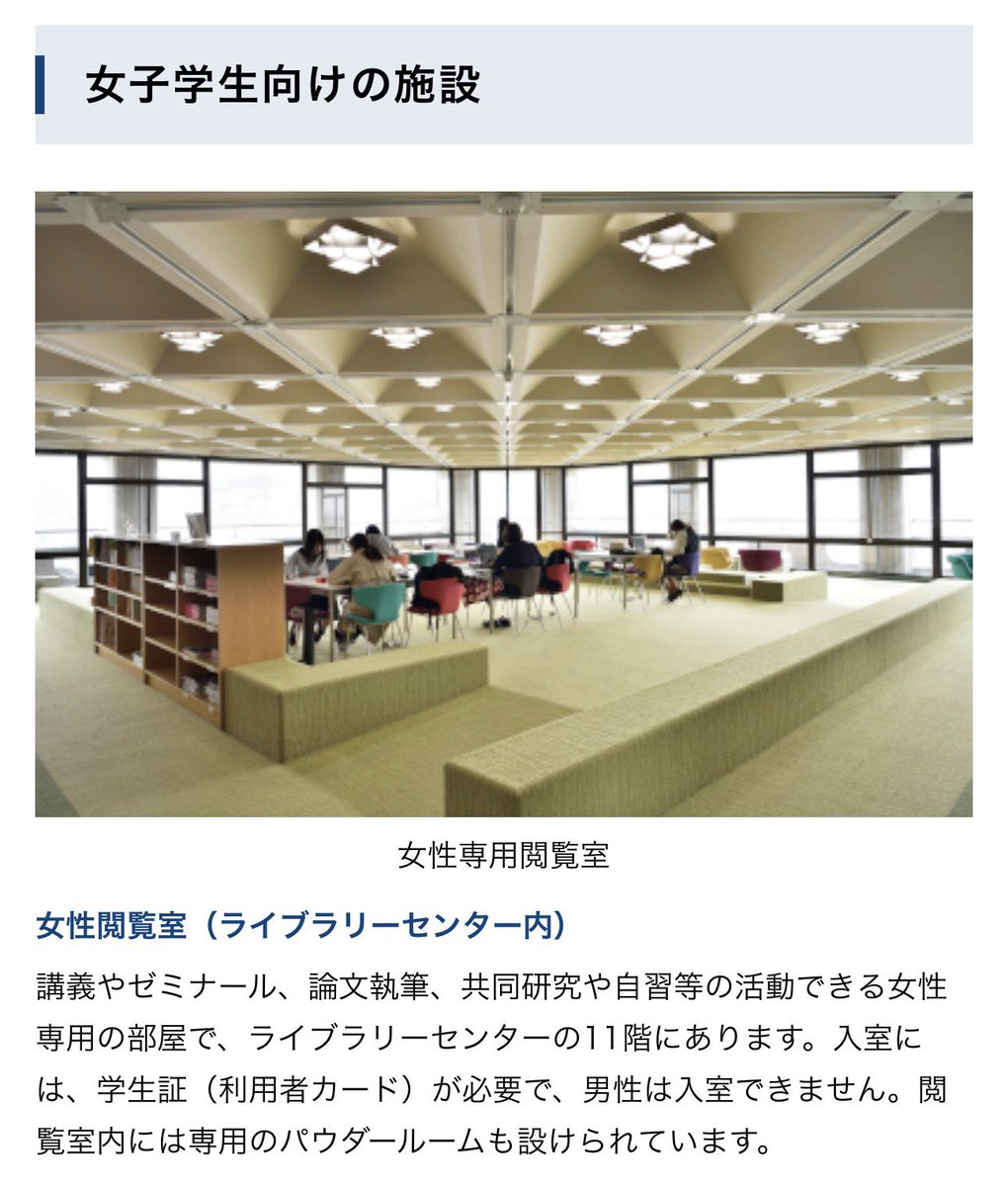 Tsuji_Yugo's tweet photo. 金沢工業大学も早く炎上してくれやんかな https://t.co/h7Gmod0Bdu