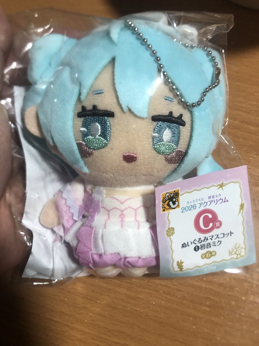 hanamiryou's tweet photo. ミクの一番くじやってたから、１回やったらぬいぐるみマスコット当たった。
めっちゃ可愛くない？やばいんだけど https://t.co/aJG7INrkBT