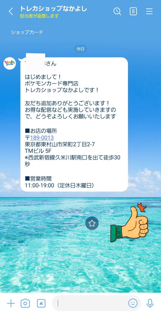 02Takum1's tweet photo. @nakayoshi_tcg 参加させていただきます！
店舗にも行きます！ https://t.co/3w8OHcF20c
