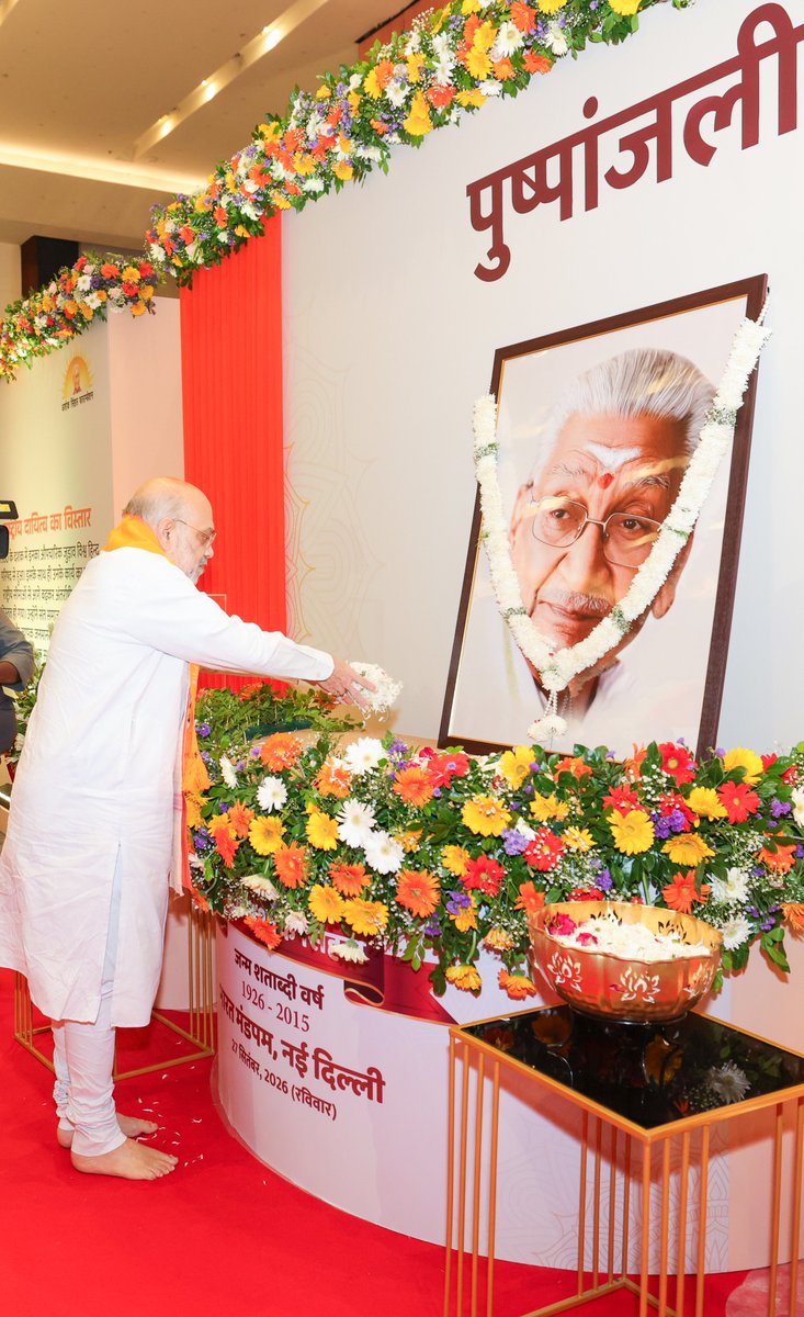 AmitShah's tweet photo. अशोक सिंहल जी का जीवन इस बात का प्रमाण है कि कैसे एक व्यक्ति अपनी निष्ठा और समर्पण से पीढ़ियों को राष्ट्र व संस्कृति के पथ पर दिशा दिखा सकता है।

आज नई दिल्ली में उनकी जयंती पर राष्ट्रीय स्वयंसेवक संघ के सरकार्यवाह श्री दत्तात्रेय होसबाले जी के साथ अशोक सिंहल जी के जन्मशताब्दी वर्ष का शुभारंभ किया।

समाज को संगठित करने, सांस्कृतिक चेतना जगाने और राष्ट्र को आत्मगौरव से भरने वाले अशोक जी का यह जन्मशताब्दी वर्ष उनके आदर्शों को घर-घर और विशेषकर युवाओं तक पहुंचाने का अवसर बनेगा।