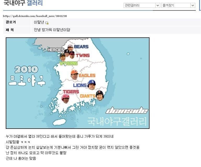 WsO7_'s tweet photo. 침착맨 디시인사이드 출신인 거 모르는 한녀 없길 바람 https://t.co/451OvlDORU