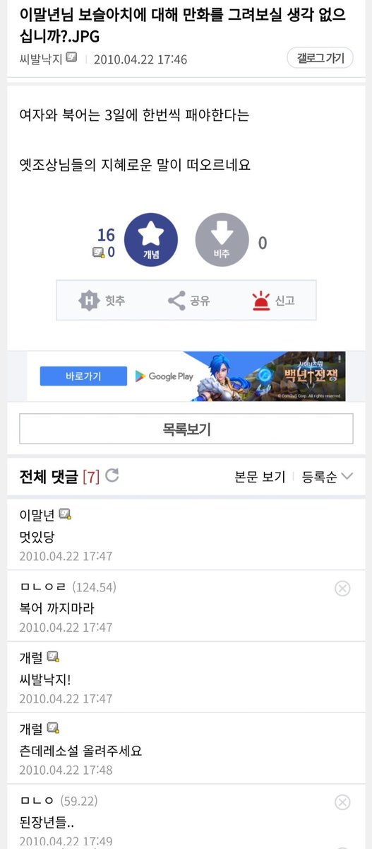 WsO7_'s tweet photo. 침착맨 디시인사이드 출신인 거 모르는 한녀 없길 바람 https://t.co/451OvlDORU