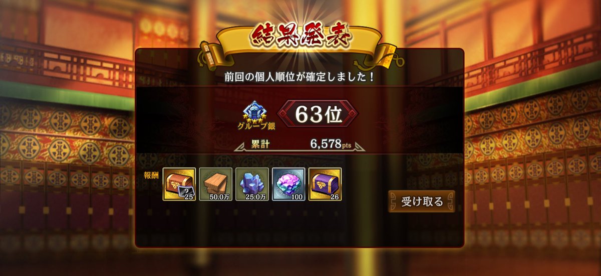 catmukakinou's tweet photo. 通常、選抜戦共に皆さまお疲れ様でした！
対戦していただいた同盟の方々ありがとうございました！

次回は通常、選抜金グルに昇格してみせます！🔥

蒼龍の騎士はいつでも盟員募集中です😆 https://t.co/aTSDtS5NP1