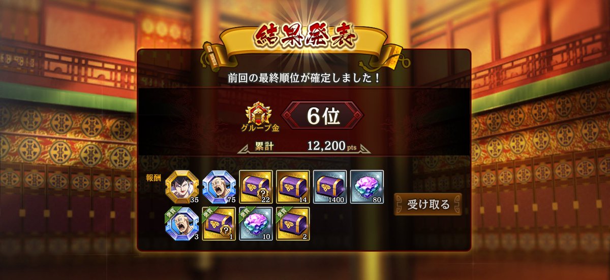 catmukakinou's tweet photo. 通常、選抜戦共に皆さまお疲れ様でした！
対戦していただいた同盟の方々ありがとうございました！

次回は通常、選抜金グルに昇格してみせます！🔥

蒼龍の騎士はいつでも盟員募集中です😆 https://t.co/aTSDtS5NP1