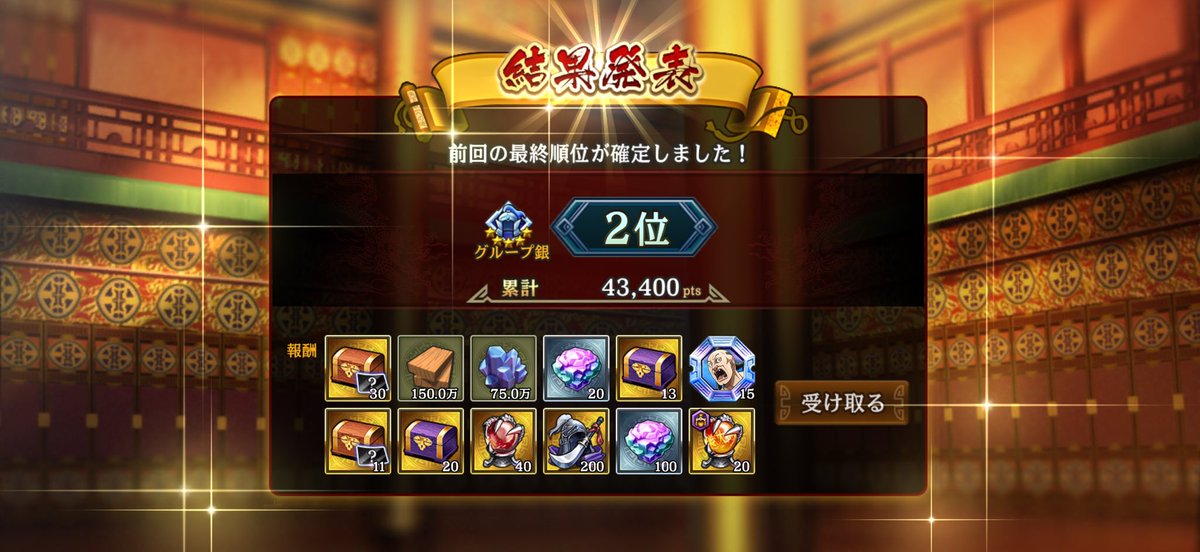catmukakinou's tweet photo. 通常、選抜戦共に皆さまお疲れ様でした！
対戦していただいた同盟の方々ありがとうございました！

次回は通常、選抜金グルに昇格してみせます！🔥

蒼龍の騎士はいつでも盟員募集中です😆 https://t.co/aTSDtS5NP1