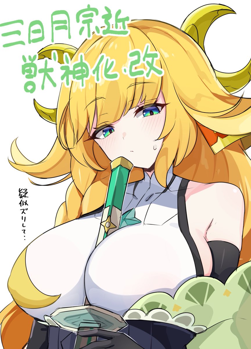 kenzenaka_'s tweet photo. 改おめでとう https://t.co/ojr7AD1HlC