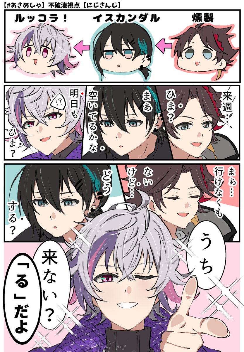 pujiwr's tweet photo. 飯屋しりとり
（お誕生日おめでとうございます💻💙🎈）
#絵スコート #灰画 #さ絵ぐさ https://t.co/BKilfkQoFu