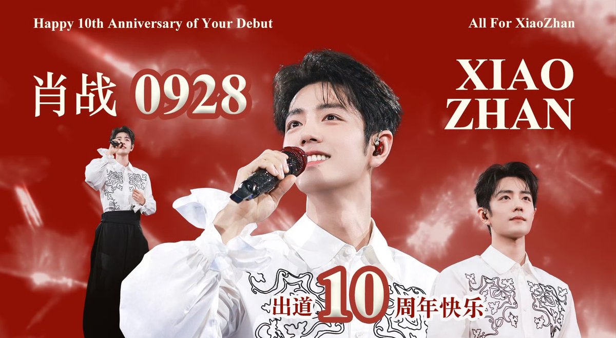 xzmelons's tweet photo. Happy 10th anniversary of debut!
10 years full of art, inspirations and feelings!
From a young boy full of dream to an affirmed and globally loved superstar! 
Wishing to #XiaoZhan more outstanding years in the future! 

XIAO ZHAN TEN YEARS EMPIRE  #XiaoZhan10thDebutYear https://t.co/r8CIdU3EJe