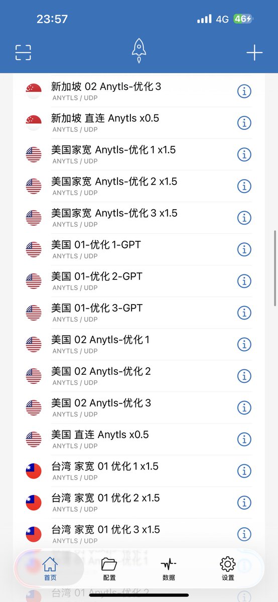 XiaonianouoTvT's tweet photo. 翻墙以来用过最好用的vpn，纯净度拉满了没有之一！ https://t.co/HXtXw8h9xI