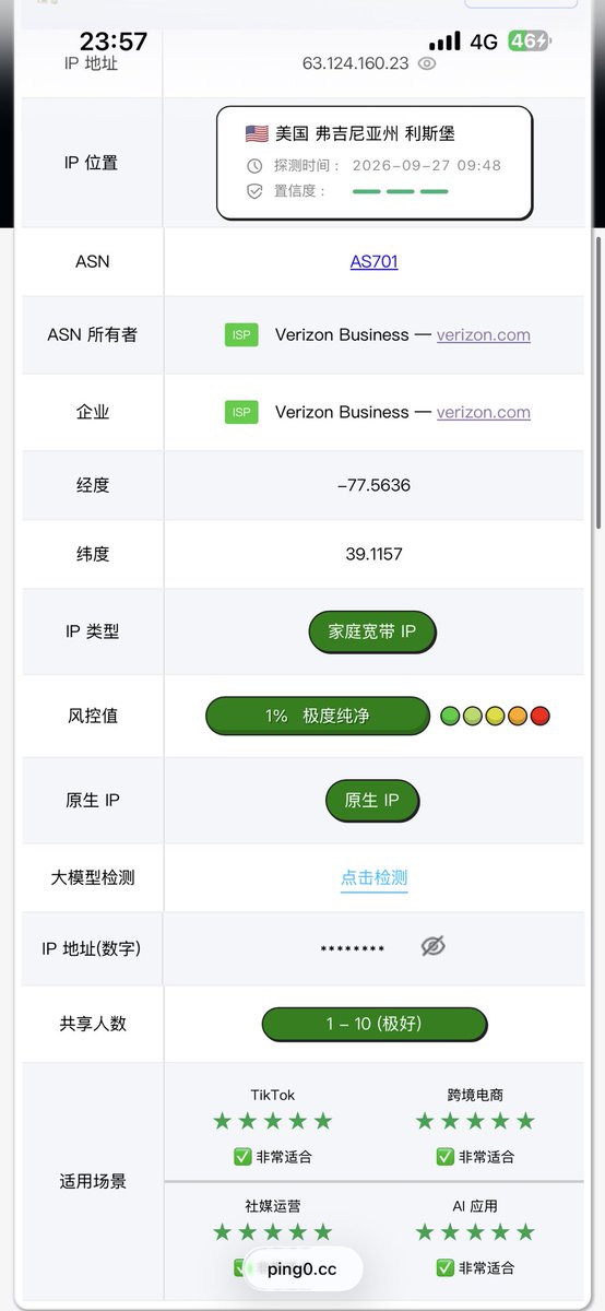 XiaonianouoTvT's tweet photo. 翻墙以来用过最好用的vpn，纯净度拉满了没有之一！ https://t.co/HXtXw8h9xI