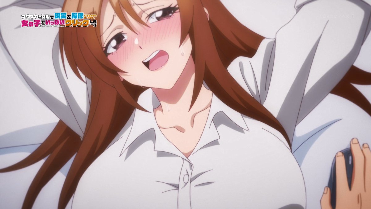 Now That I Can Control Reality With A Mouse Cursor, I'm Gonna Click Away On The Girls! Episode 0 post image 1