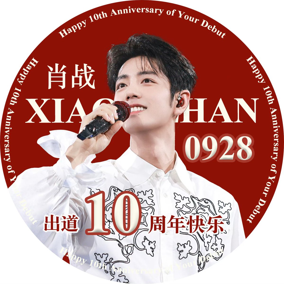 xz_love_anna's tweet photo. Năm tháng đã thay đổi rất nhiều điều, nhưng sự nhiệt huyết trong anh vẫn mãi ở đó. Đi qua muôn vàn phong cảnh, mong anh vẫn luôn gặp được những điều dịu dàng nhất trên đường đời.
#XiaoZhan10thDebutYear https://t.co/sl74C2tVpI