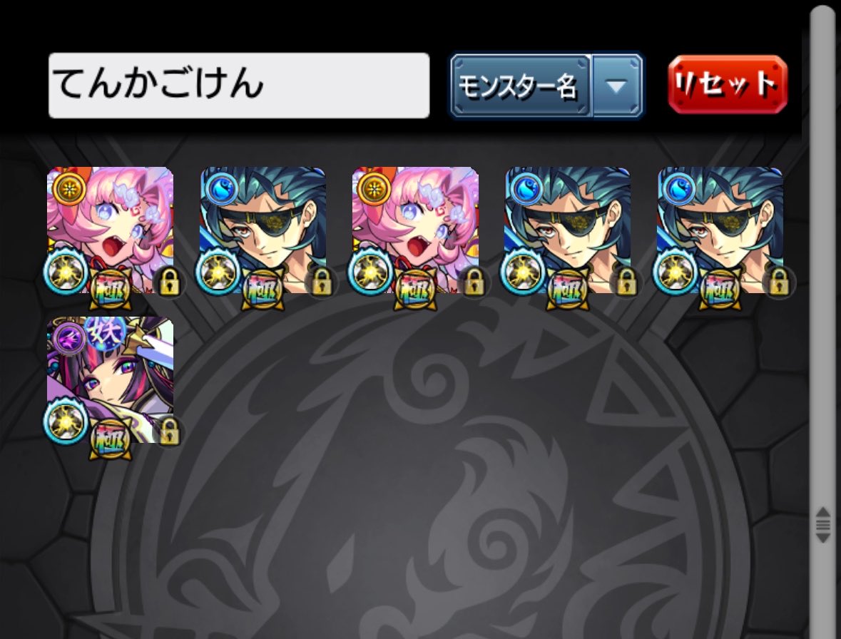 avbsi's tweet photo. 鬼丸だけ2垢いなくて横転w https://t.co/PpFgcSNm5i