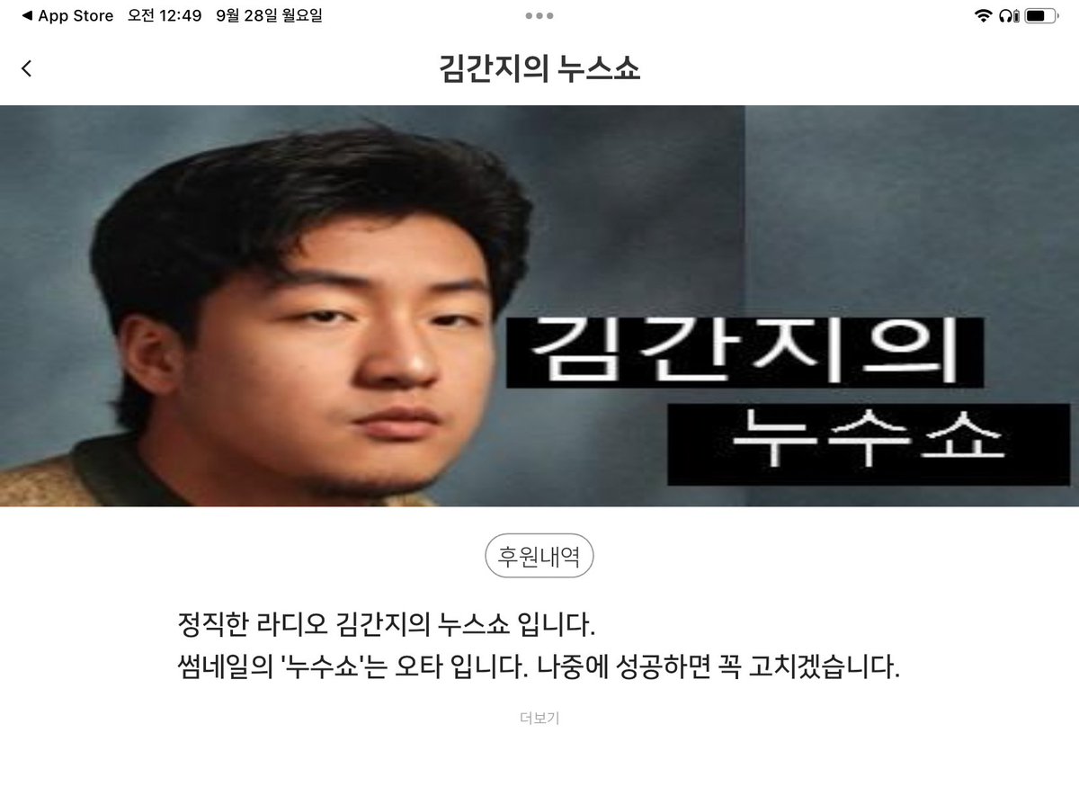 skdiodkr's tweet photo. ㅎㅋ만 600C 받는 거 
니즈를 잘 아는 것 같아서 좀 웃김 https://t.co/azVRfOe3iw
