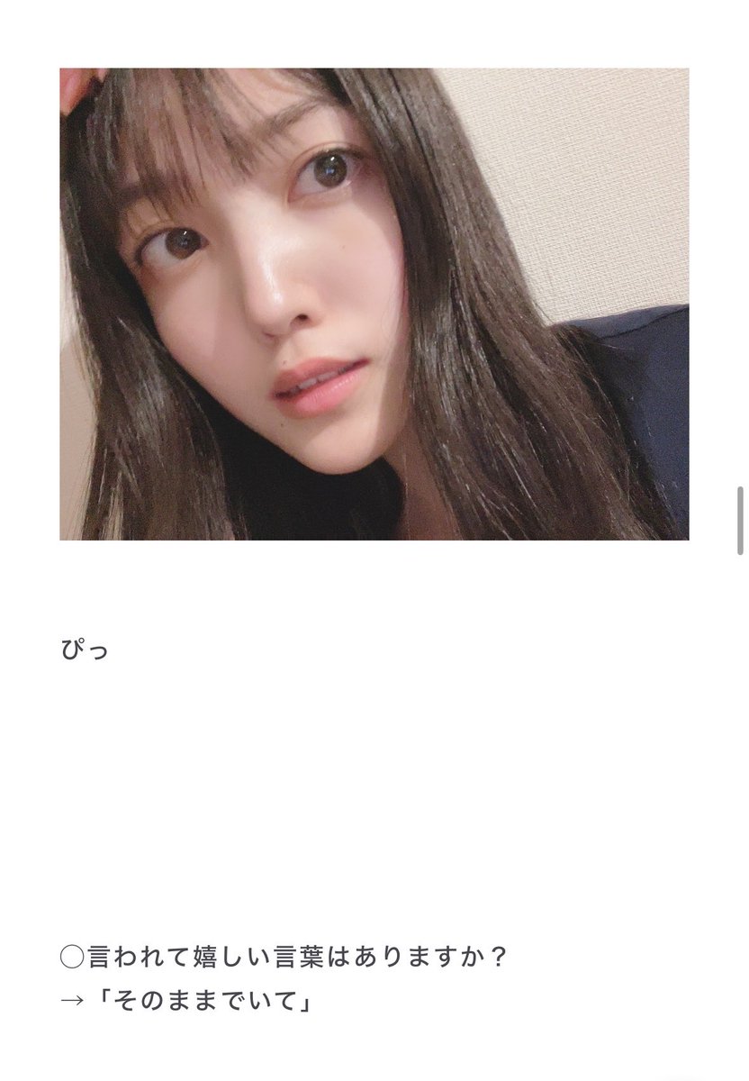 nitta_shinden's tweet photo. 過去にブログにて、言われて嬉しい言葉は「そのままでいて」だと言っていた久保ちゃんが、卒コン時のメンバー一人ひとりへのひとことメッセージにて、「そのままでいて、心から。」とみりねちゃんに言ったという事実をね、もっと噛み締めたいと思うんですよ。 https://t.co/4fKf5TlAOM