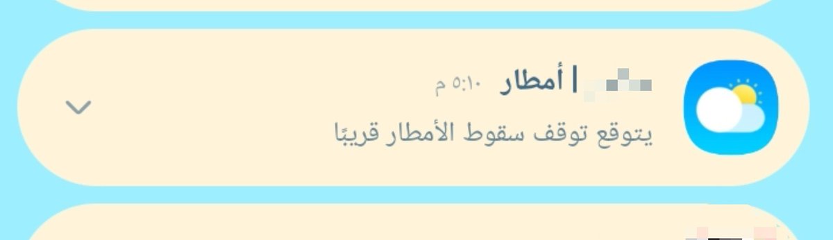 Doaa_n_art's tweet photo. ده اللي هو ازاي https://t.co/0OjwJgjLHl