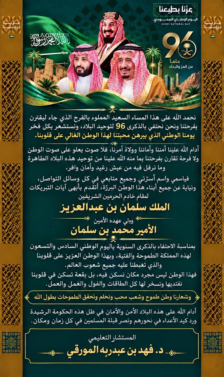 fahadalmorige's tweet photo. https://t.co/xPhOzNyWAs