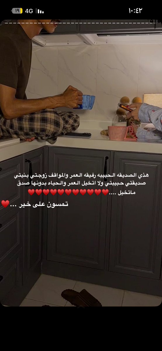 qamra_q1's tweet photo. مثال حي للحب الحقيقي ابراهيم وزوجته 
😌❣️ https://t.co/bheTYq1QmD