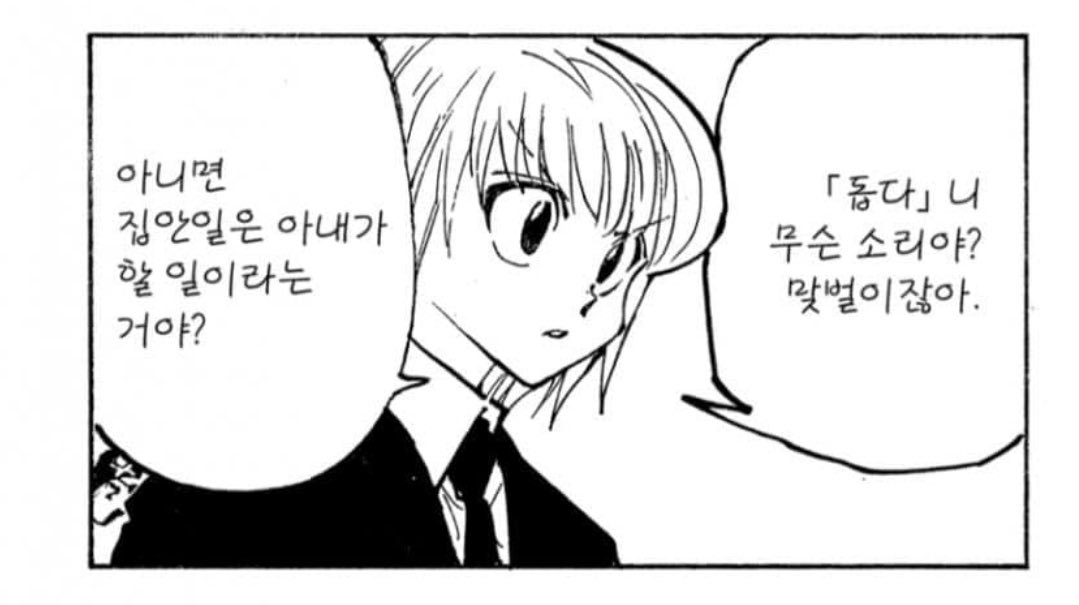 Ilovemisonen_'s tweet photo. 아 찾았어요 https://t.co/7Z4OappK7G