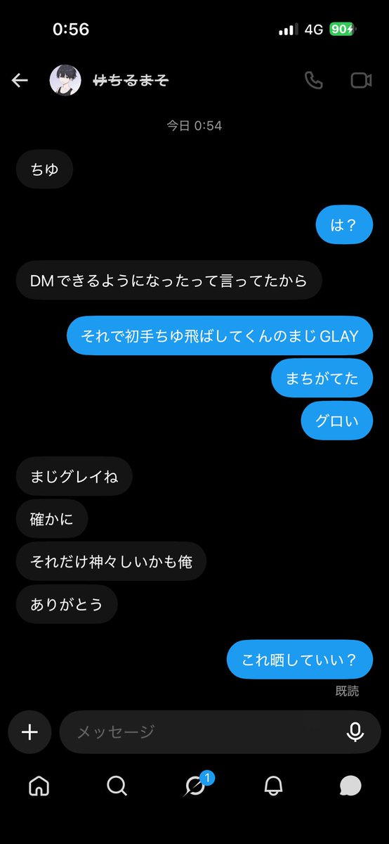 codm_x0's tweet photo. まじ黙れwwwwww https://t.co/yjhd0uiu0z