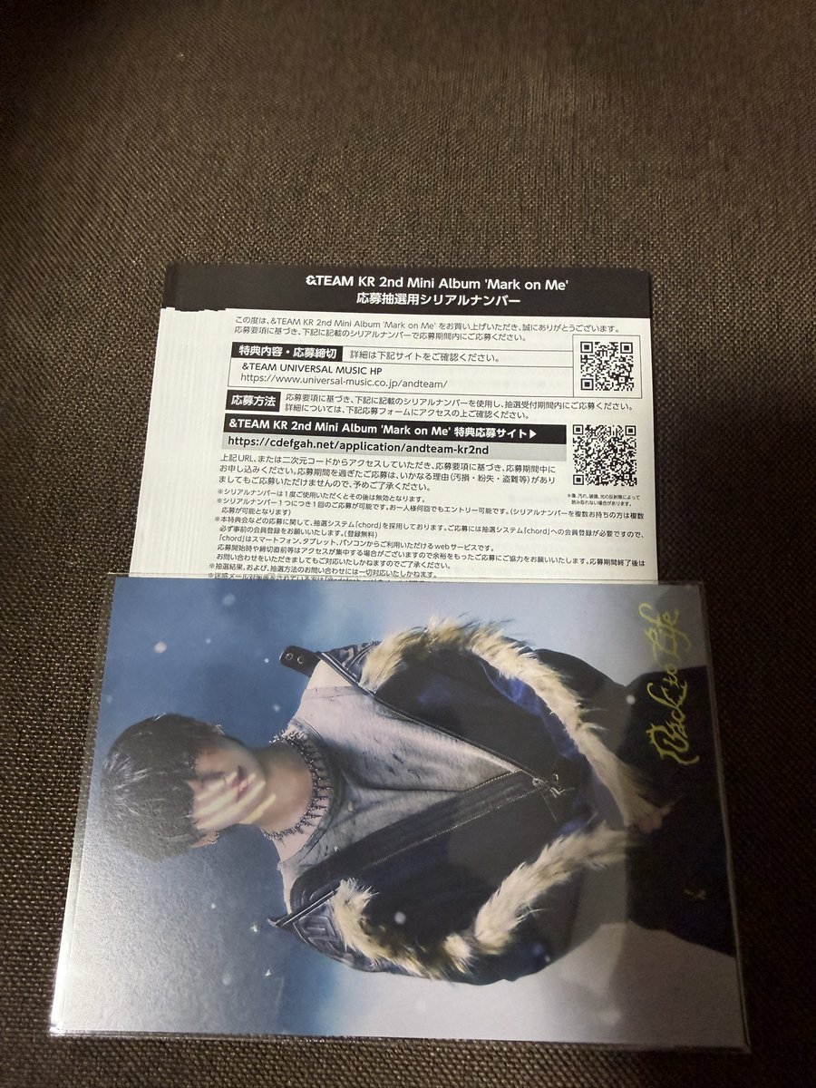 ymarrr27's tweet photo. &amp;team 交換

譲) シリアル　13枚
　　Mark On  Me トレカ　または　過去トレカ

求)買取or YUMA トレカ　過去トレカ⭕️
　　レートによりn対1可能🉑

新規ルネのため求めトレカ多め🙆
郵送またはMark On You 石川

#andTEAM_交換 https://t.co/qxyU62xYCx