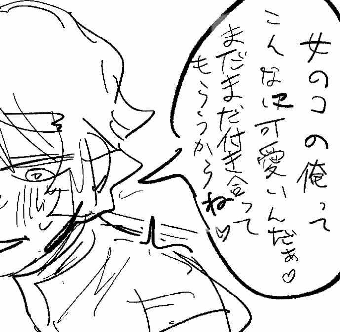 Dobuo_446's tweet photo. 🔞獪獪︎︎ ♀と善善︎︎ ♀の乱コウらくがき - Dobuo_446  #poipiku https://t.co/hVZB6awHm1 https://t.co/9YKGg6Z0CS