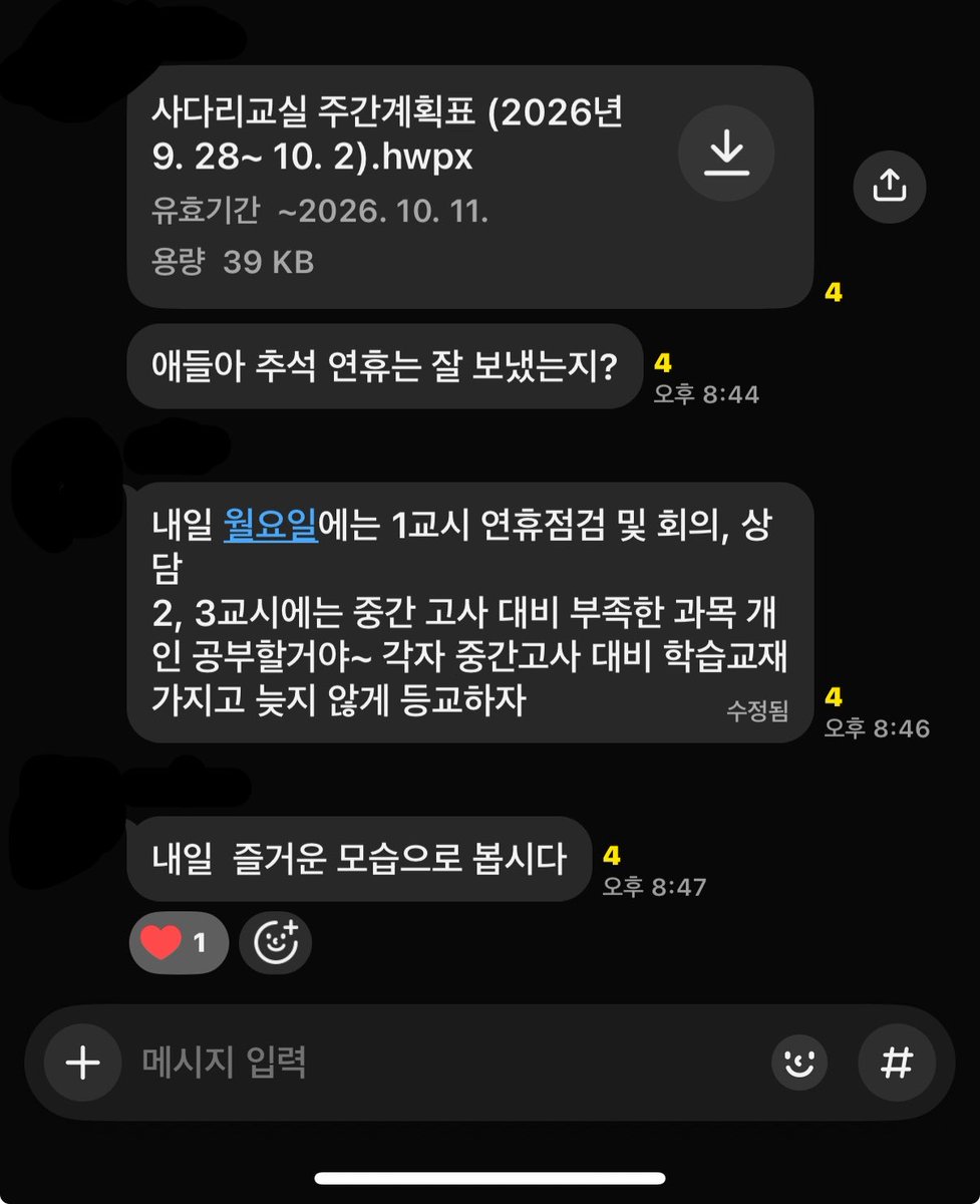 nemu_2u's tweet photo. 아휴 좆 같은것 https://t.co/Usx2oECZCu