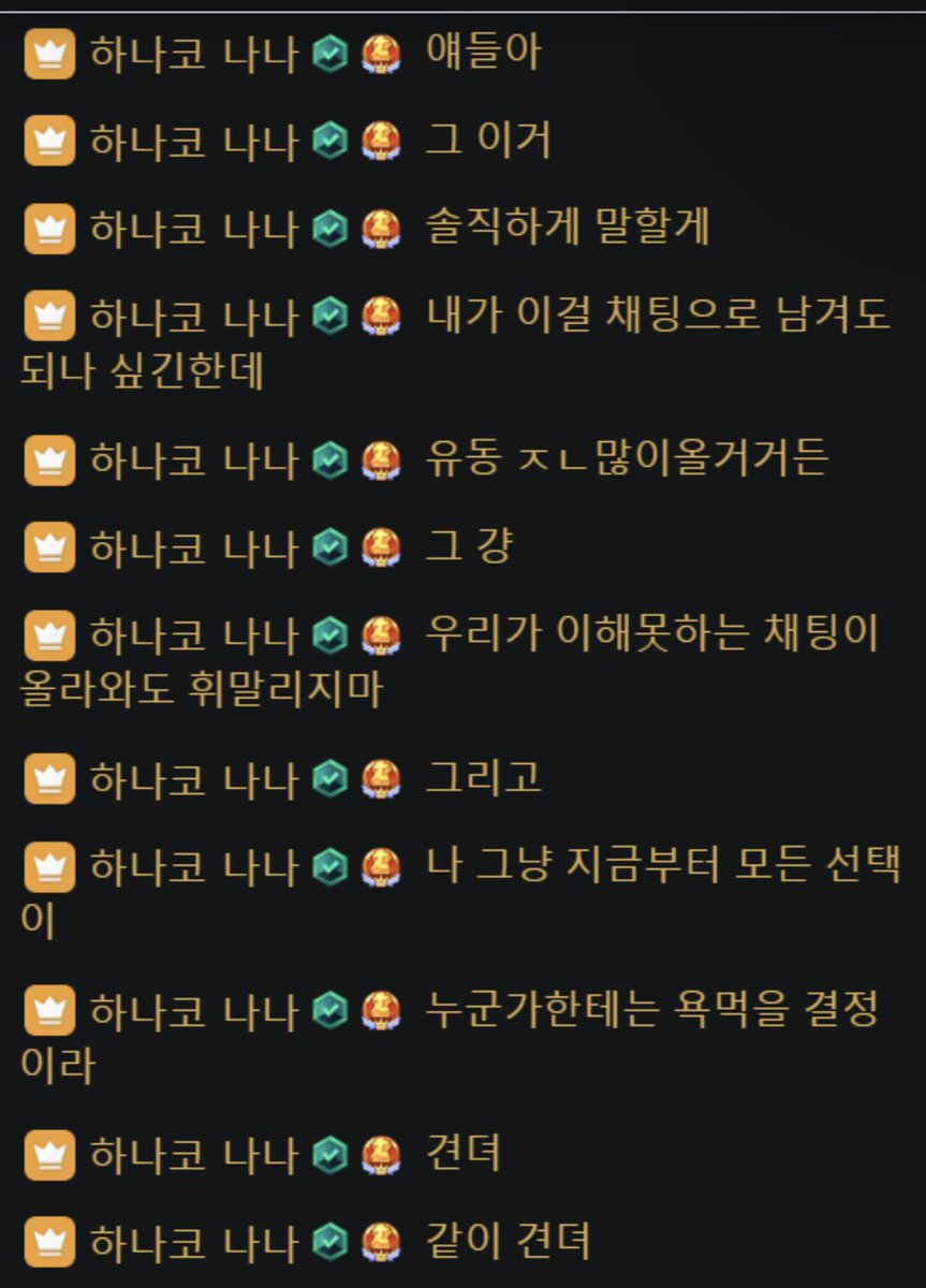 everxlxes's tweet photo. 솔직히 봉누도 풀타임으로 다 못봐서
나중에 시험 끝나고 채널별로 편집영상
돌려보며 그제서야 봉누도서사 이해할청년인데 이건 걍 봉누도를 떠나서 나나님이 
너무 뭔가 말이 저 견더 같이 견더가
뭔가 너무 기억에 남고 뭐라 말할수없는 감정이 나고
그냥 자꾸 요즘 페토화가 되가는거같아요
어카지 https://t.co/4SNPJH44qP