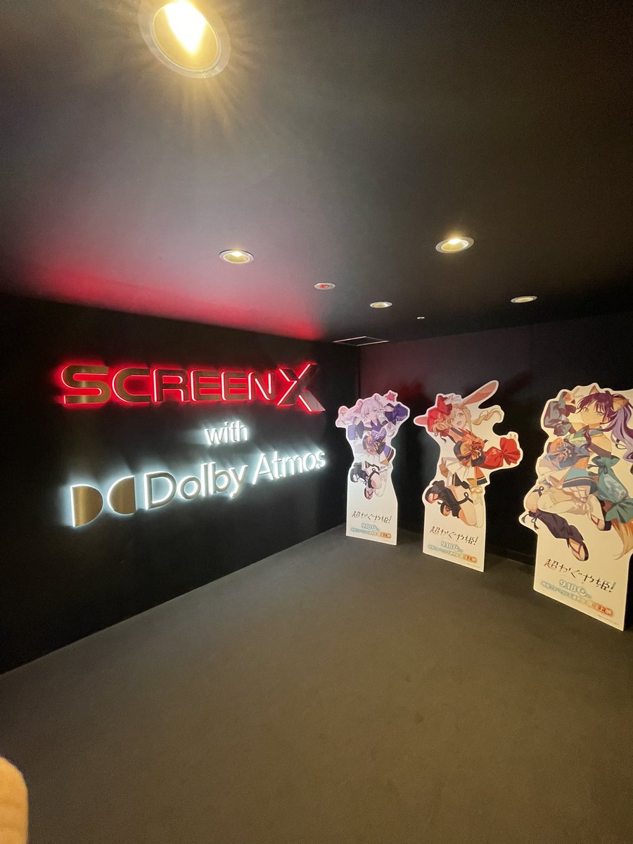 kakeltuti2's tweet photo. 超かぐや姫見てきた。
1ヶ月ぶりに見たけどやっぱり面白かった。
人生初の270度スクリーンだったけど
迫力満点でちょー良かった。
帰りにかぐやといろPとヤッチョが
バイバイしてて可愛かった。
#超かぐや姫 https://t.co/OzIVOWN1RL
