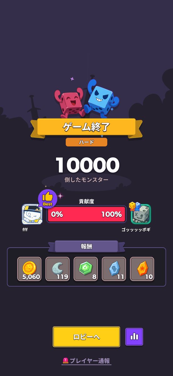 Fohl_FFF_vrc's tweet photo. 10000完走やっとできた泣 https://t.co/Y8oBkoAn9a