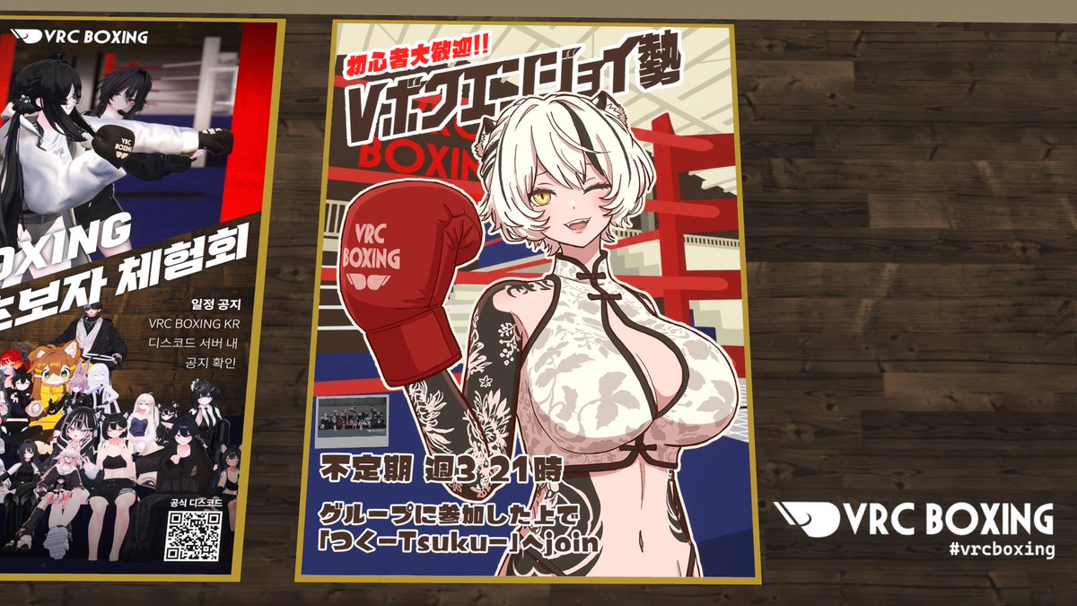 shindou_aka's tweet photo. そしてエンジョイ勢のポスターがジム内に堂々貼りだされてました！
我らが主催の凛々しいご尊顔をお納めください

ジム中央やぞ！これは目立つ！
#Vボクエンジョイ勢 https://t.co/BoIgDL7gnL