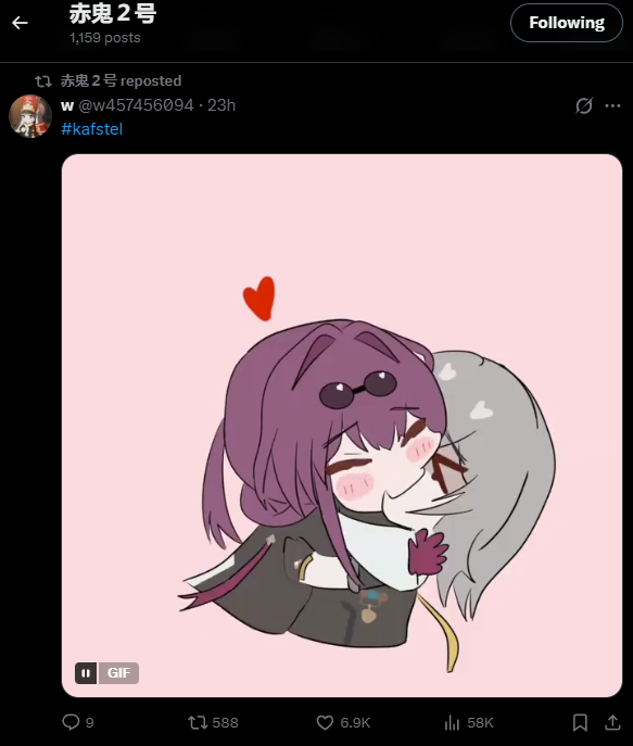 KeareShinei's tweet photo. What a reaction, I sure wonder what the artist of the original thinks about versions like this https://t.co/CV2CPdgYE9