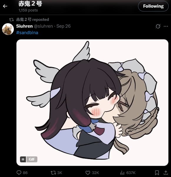 KeareShinei's tweet photo. What a reaction, I sure wonder what the artist of the original thinks about versions like this https://t.co/CV2CPdgYE9
