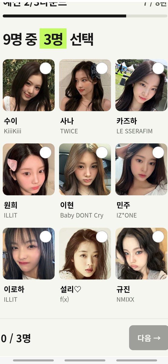 oontensi's tweet photo. 나한텐 거의 결승급이라 너무 힘든데 https://t.co/x57FDp7OIx